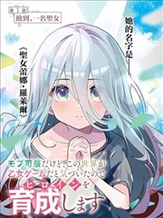 未采用镜头 缩略图
