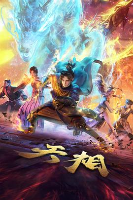 路比剧场版音乐制作纪实 海报